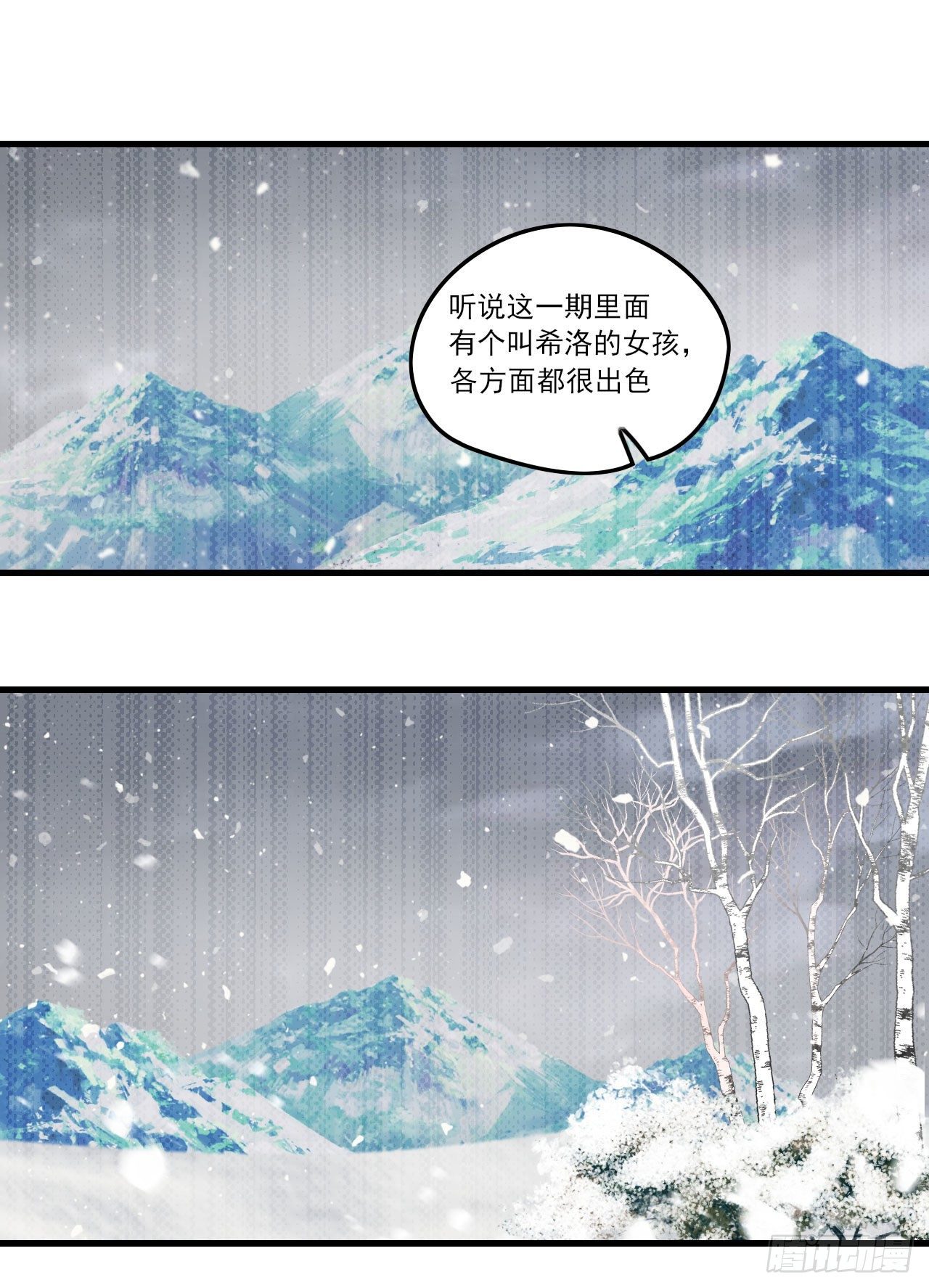 《领主什么的无所谓啦》漫画最新章节042话免费下拉式在线观看章节第【8】张图片