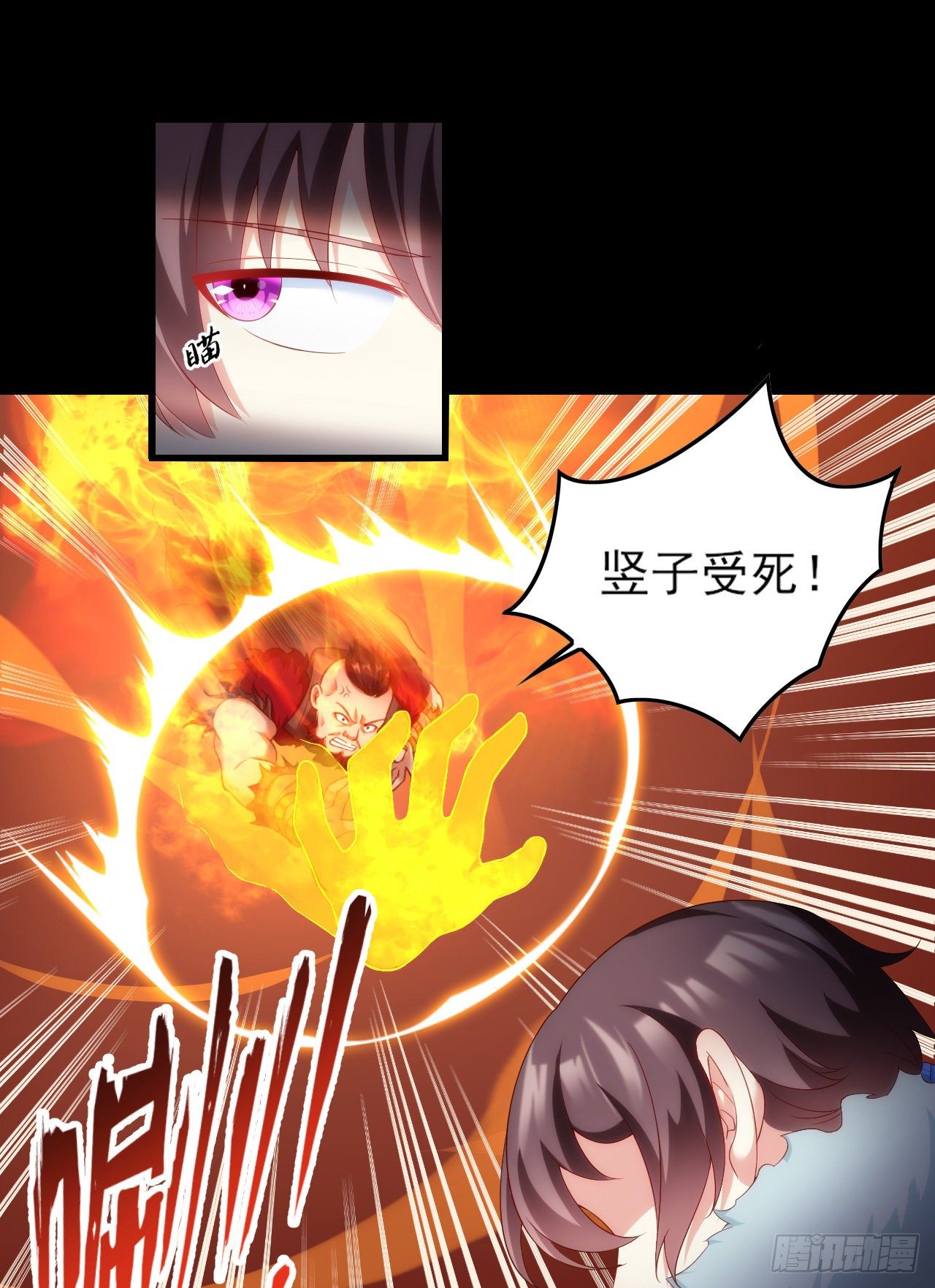 《领主什么的无所谓啦》漫画最新章节043话免费下拉式在线观看章节第【6】张图片