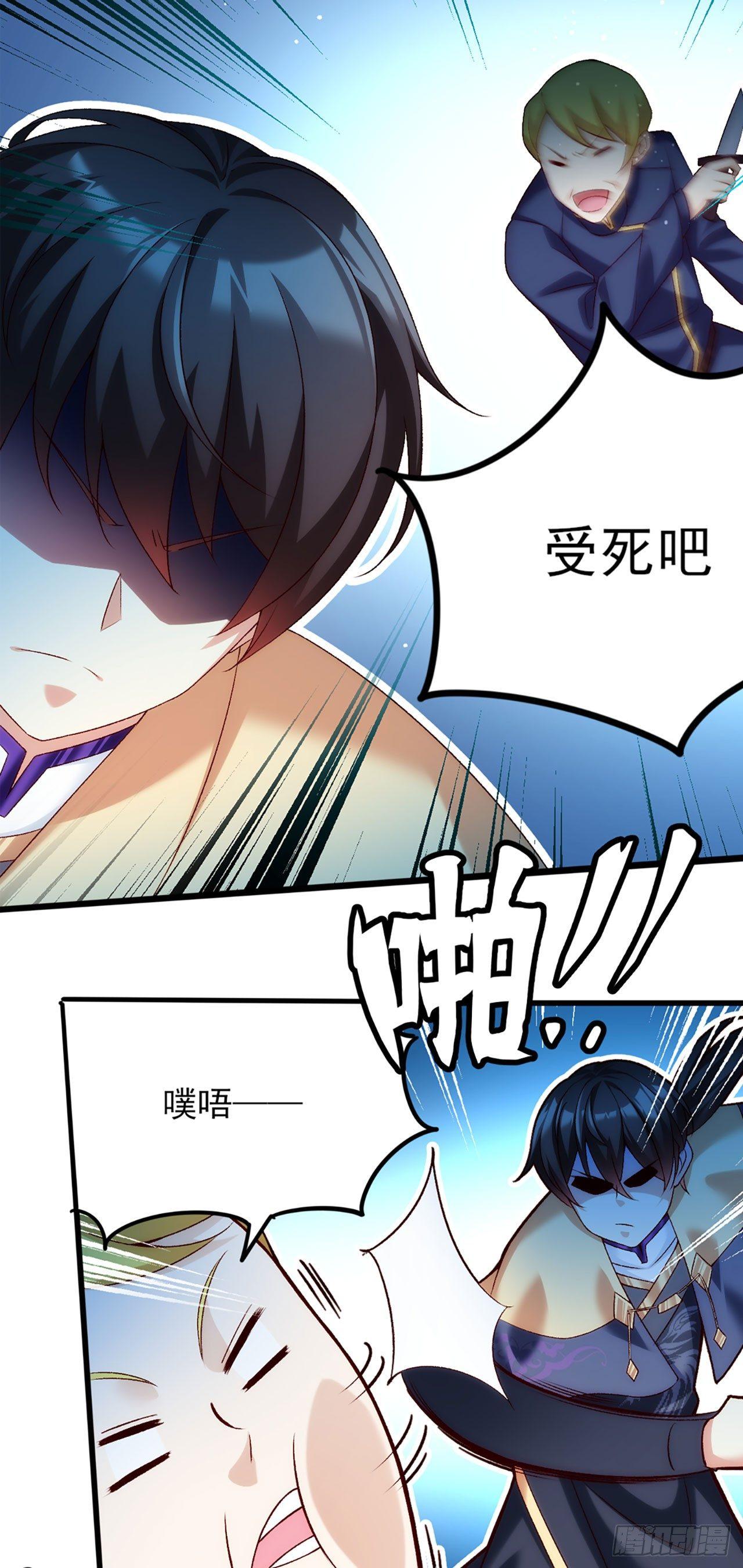 《领主什么的无所谓啦》漫画最新章节04话免费下拉式在线观看章节第【14】张图片