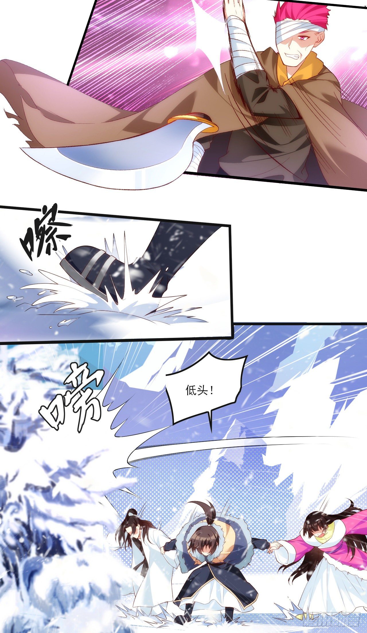 《领主什么的无所谓啦》漫画最新章节049免费下拉式在线观看章节第【18】张图片