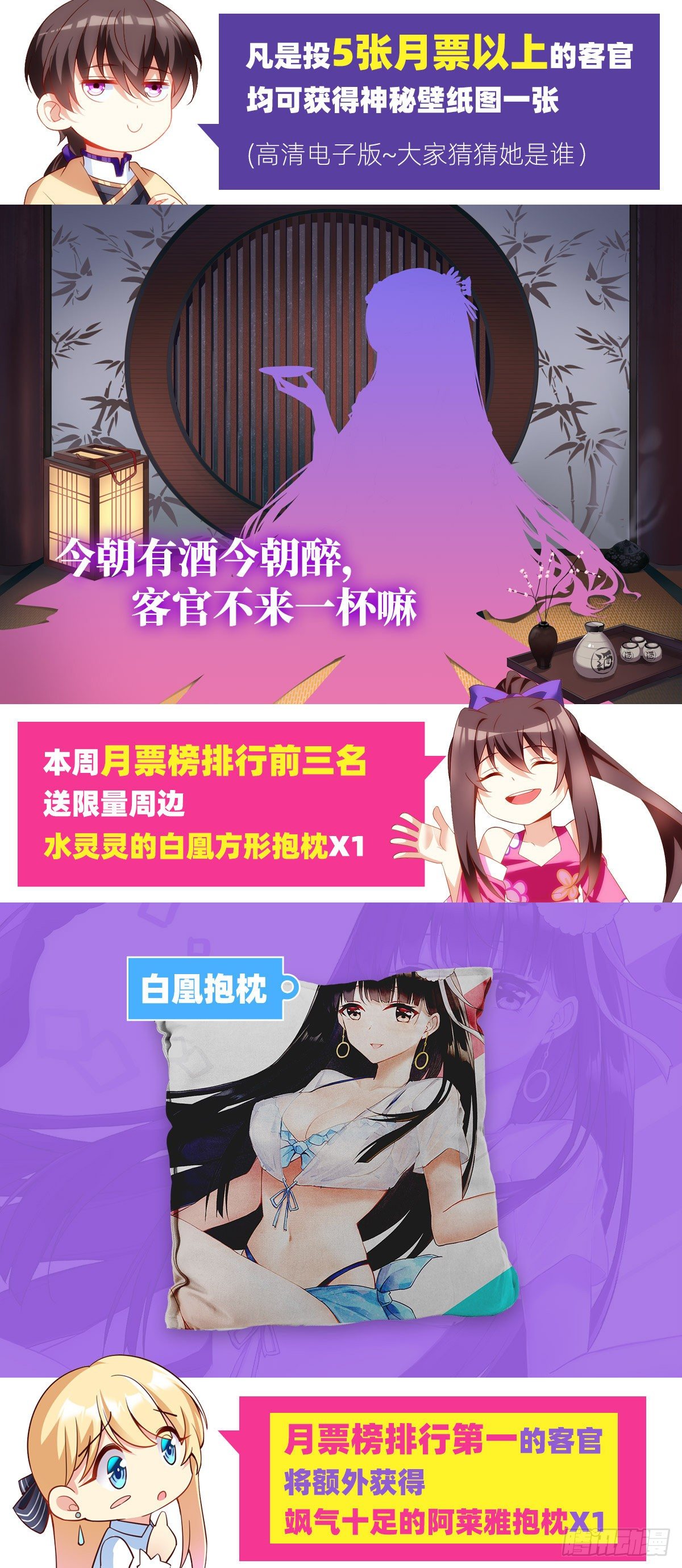 《领主什么的无所谓啦》漫画最新章节049免费下拉式在线观看章节第【27】张图片