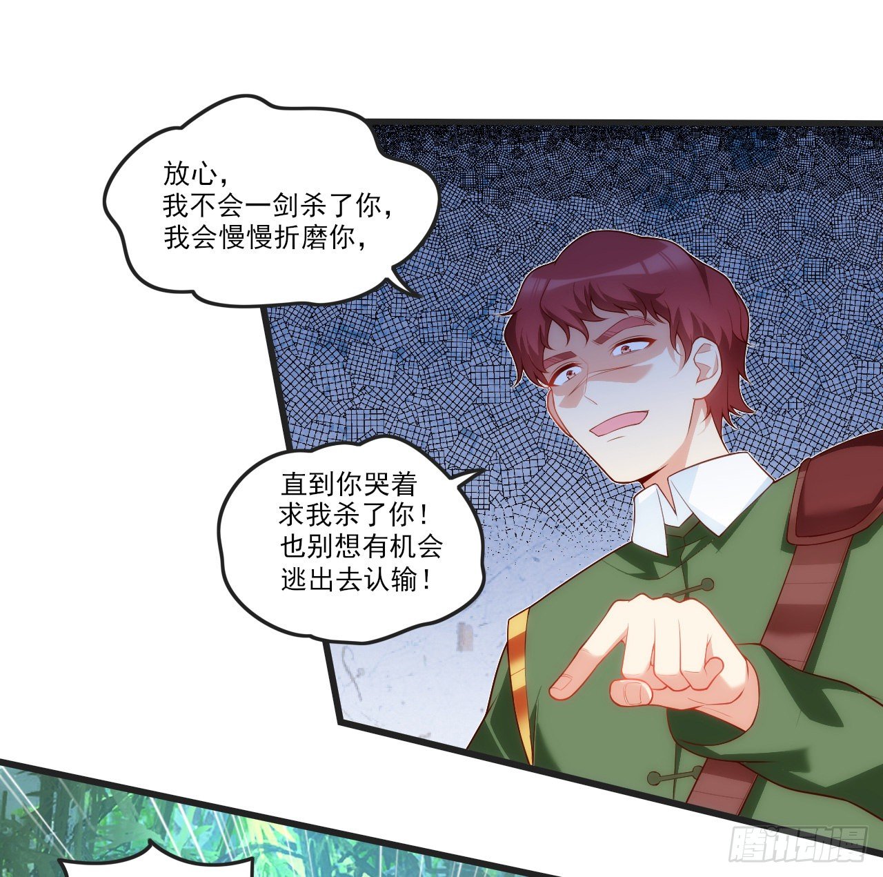 《领主什么的无所谓啦》漫画最新章节057免费下拉式在线观看章节第【8】张图片