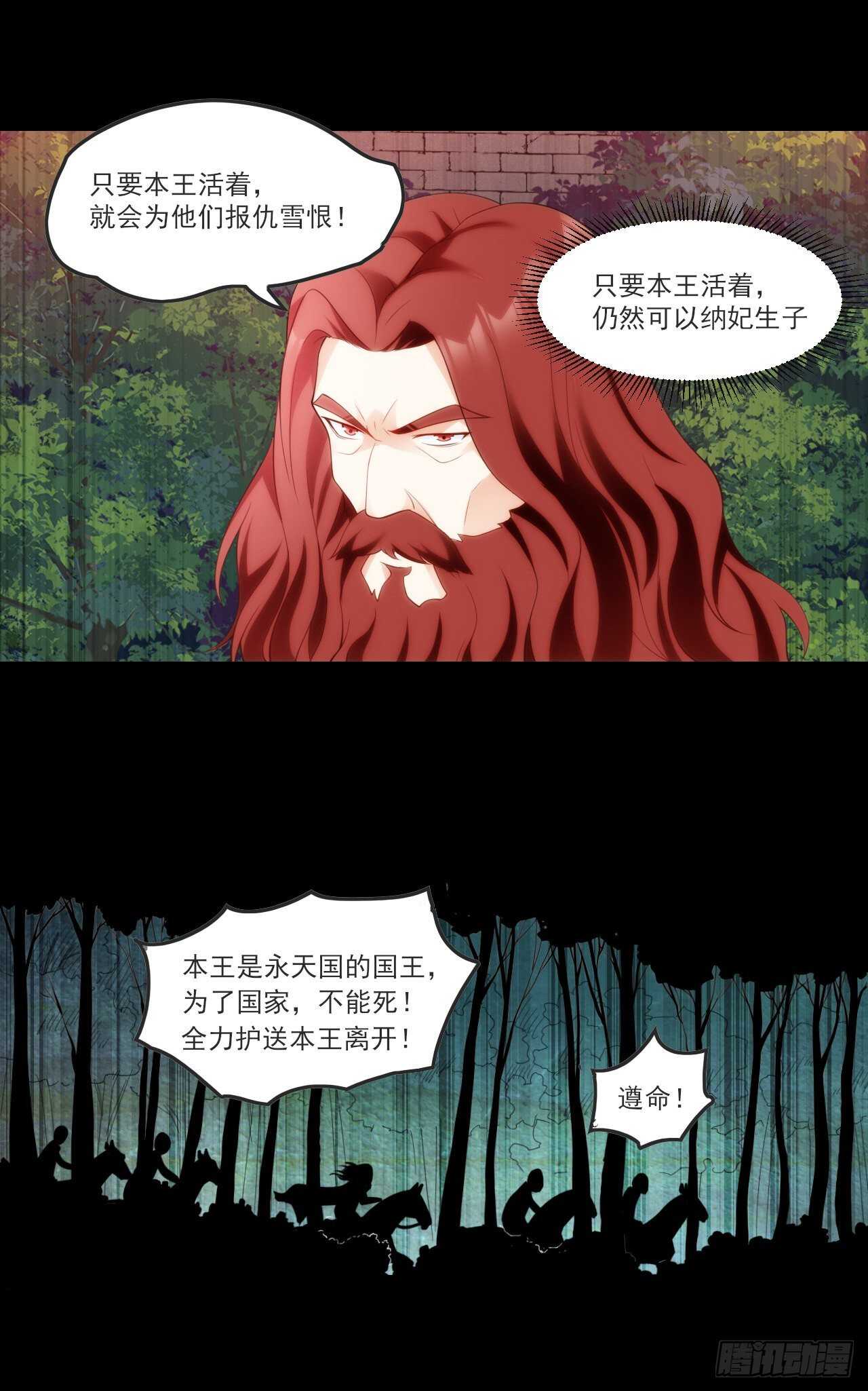 《领主什么的无所谓啦》漫画最新章节第68话 她在的地方是地狱免费下拉式在线观看章节第【6】张图片