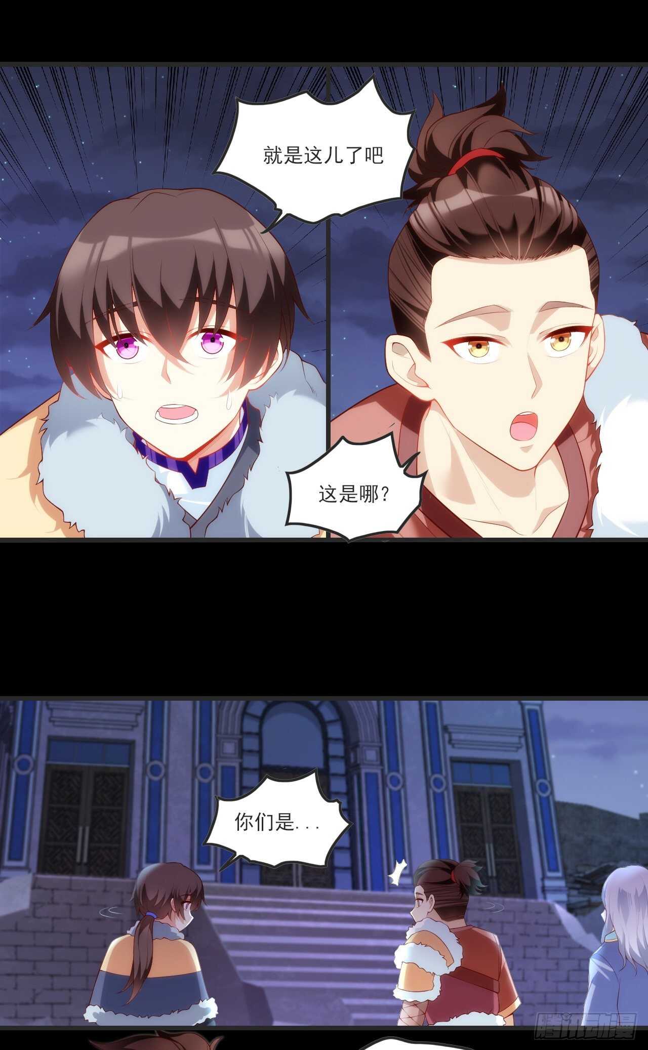 《领主什么的无所谓啦》漫画最新章节第70话 小孩子才做选择题免费下拉式在线观看章节第【9】张图片