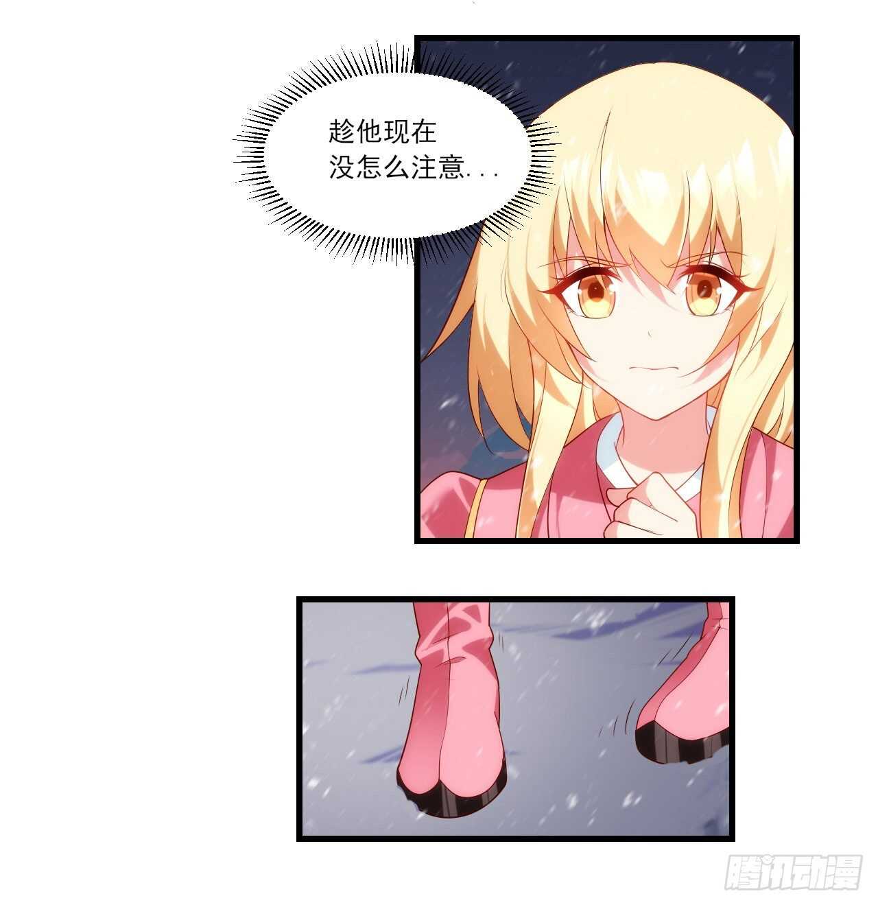 《领主什么的无所谓啦》漫画最新章节第74话 天地都是囚牢免费下拉式在线观看章节第【17】张图片