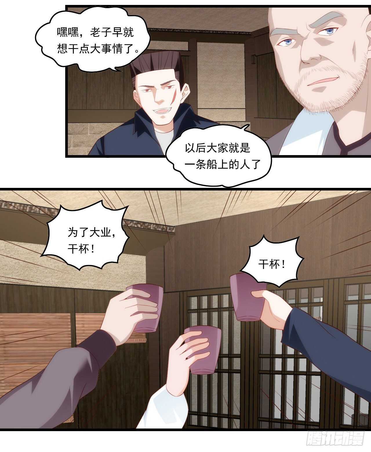 《领主什么的无所谓啦》漫画最新章节第80话 惊天大阴谋免费下拉式在线观看章节第【19】张图片