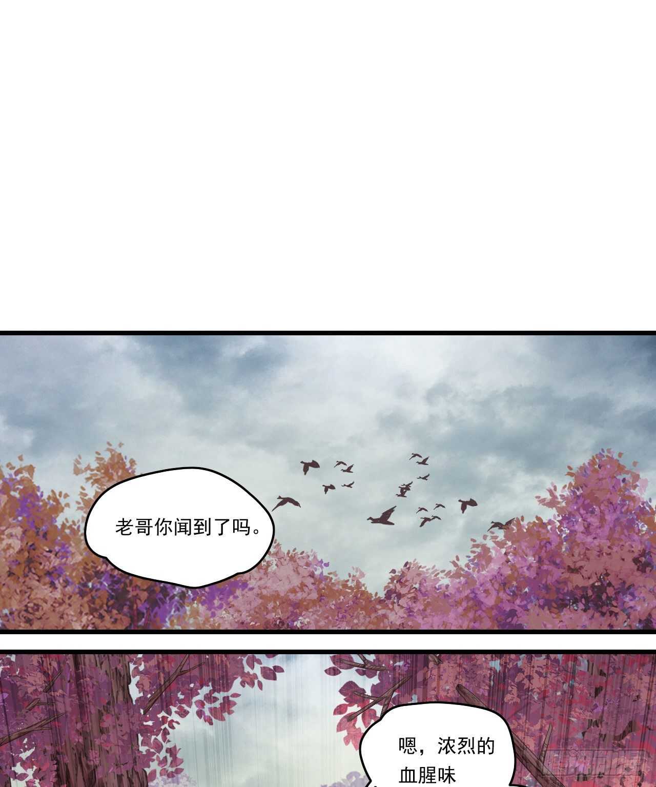 《领主什么的无所谓啦》漫画最新章节第81话 给我狠狠的宠免费下拉式在线观看章节第【18】张图片