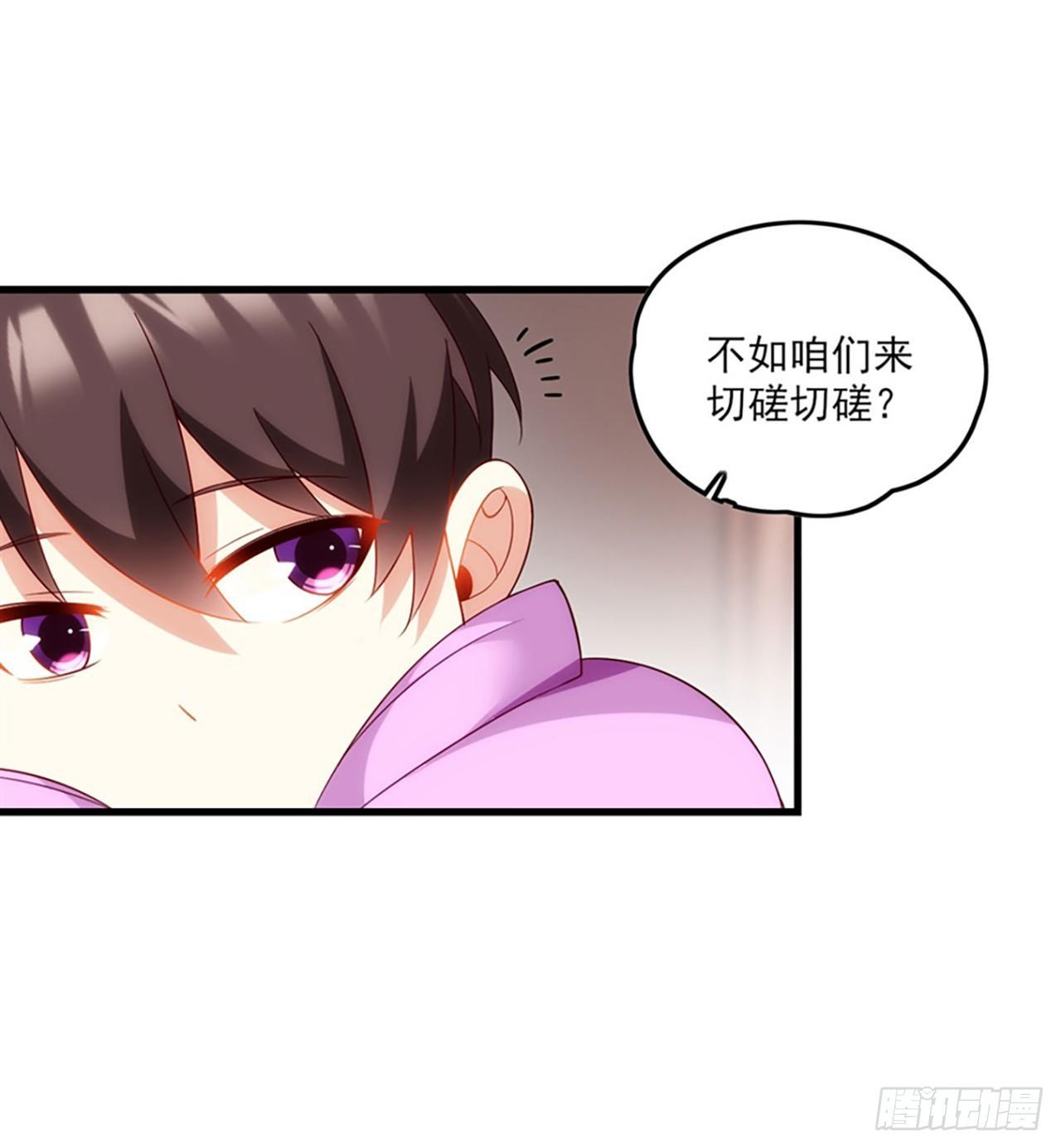 《领主什么的无所谓啦》漫画最新章节08话免费下拉式在线观看章节第【15】张图片