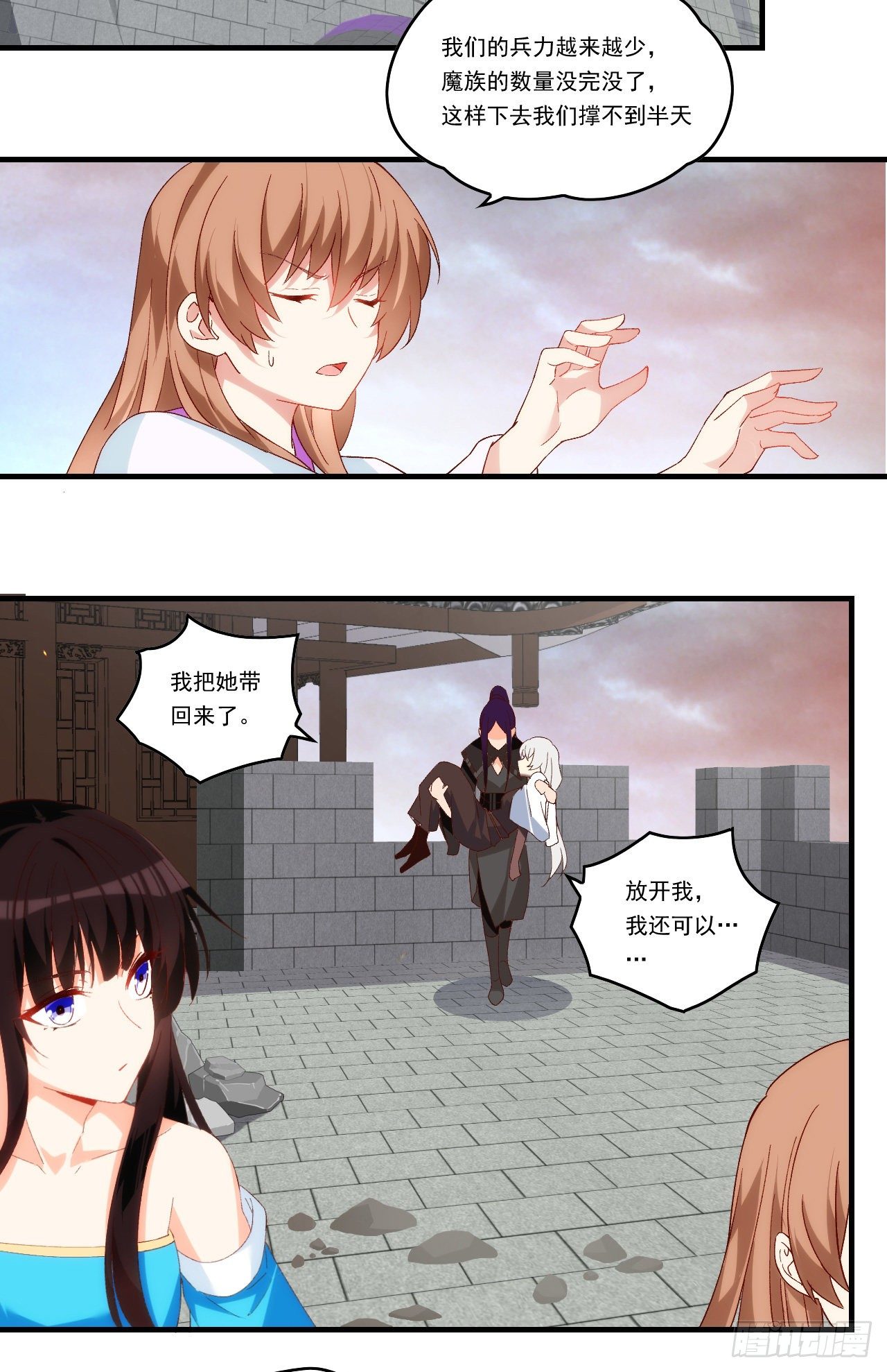 《领主什么的无所谓啦》漫画最新章节第89话 来自灵武的怒火免费下拉式在线观看章节第【11】张图片