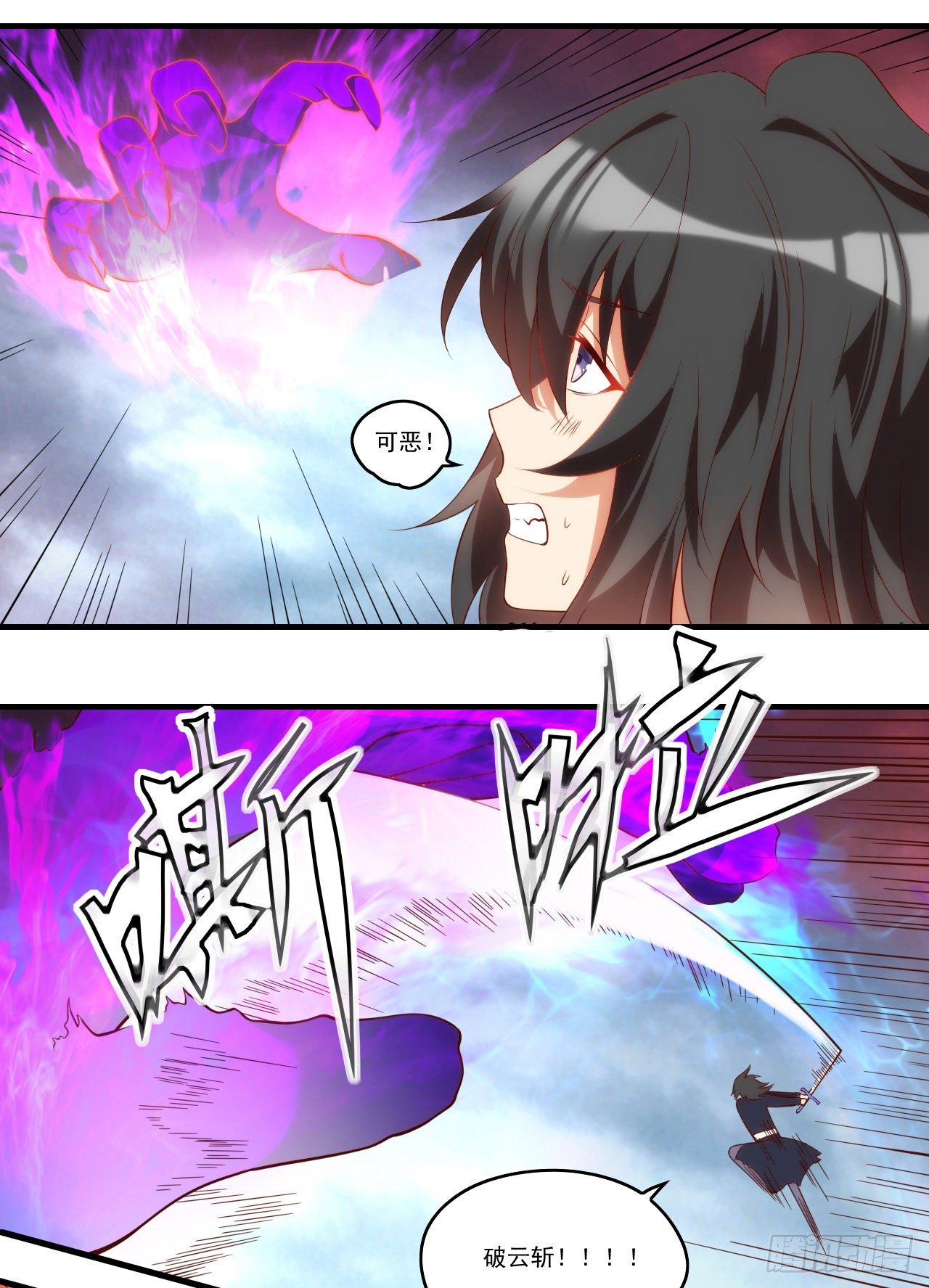 《领主什么的无所谓啦》漫画最新章节第89话 来自灵武的怒火免费下拉式在线观看章节第【25】张图片