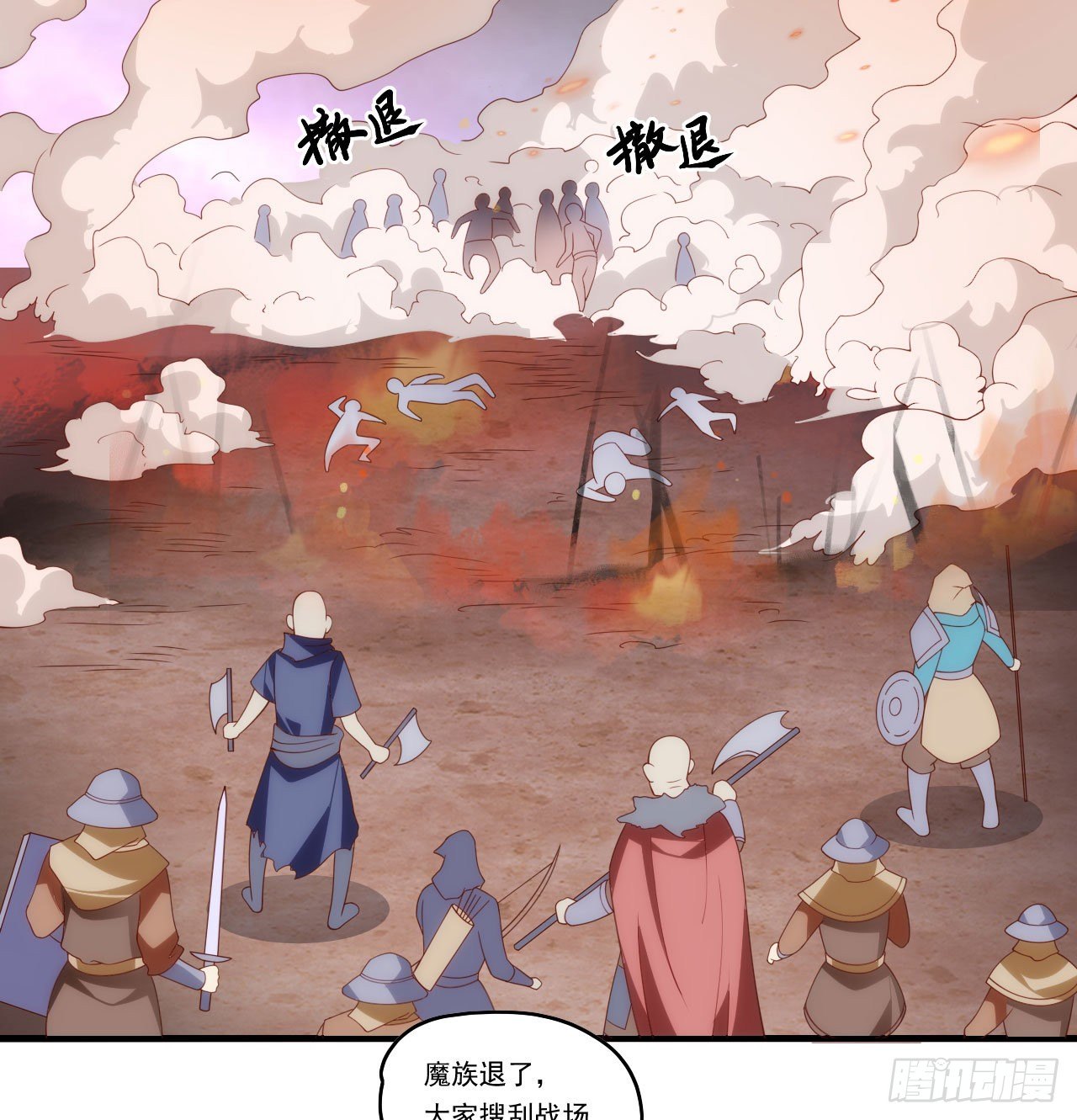 《领主什么的无所谓啦》漫画最新章节第90话 以暴制暴免费下拉式在线观看章节第【11】张图片