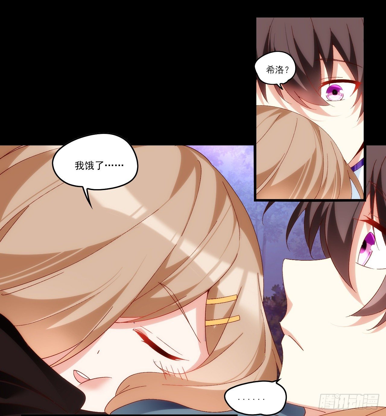 《领主什么的无所谓啦》漫画最新章节第91话 利德的矛与盾免费下拉式在线观看章节第【24】张图片