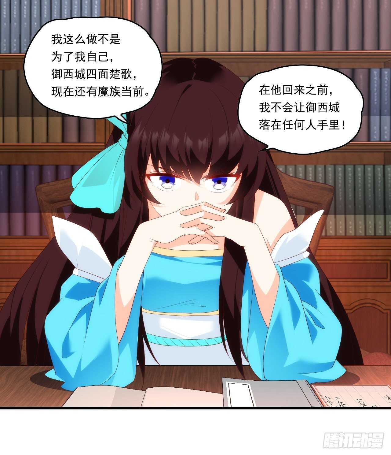 《领主什么的无所谓啦》漫画最新章节第94话 接替领主之位免费下拉式在线观看章节第【15】张图片