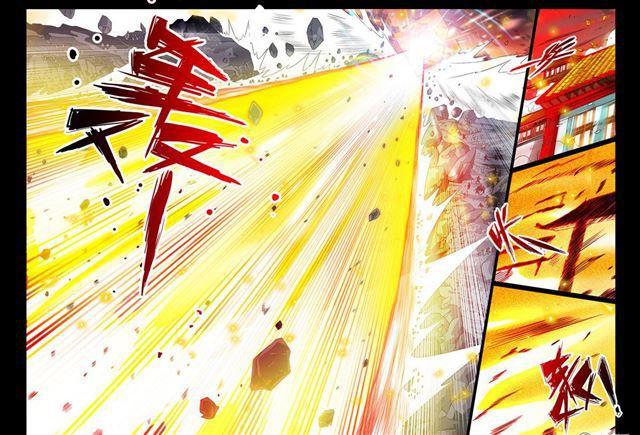 《龙符之王道天下》漫画最新章节02话 楔子02免费下拉式在线观看章节第【6】张图片