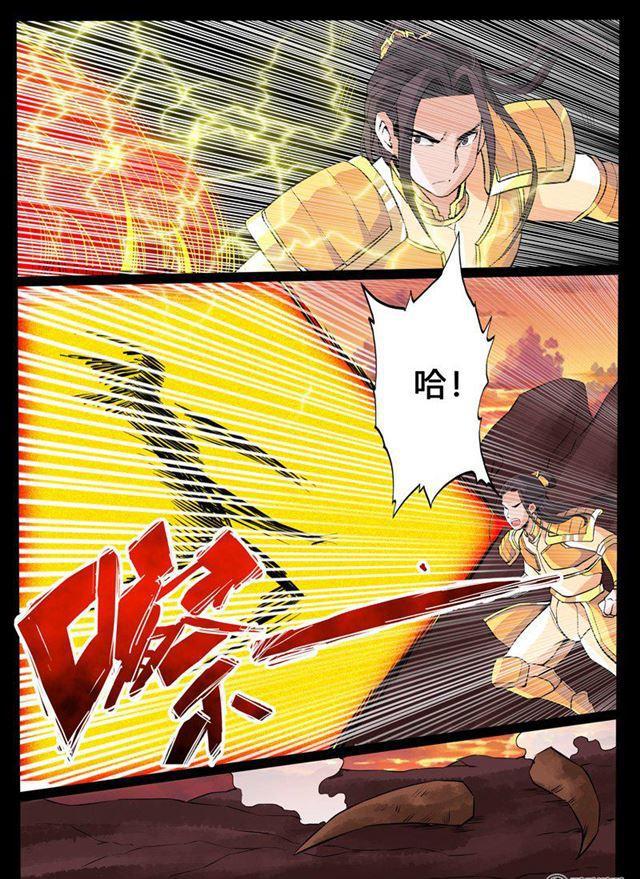 《龙符之王道天下》漫画最新章节102话 梦中幻境02免费下拉式在线观看章节第【7】张图片