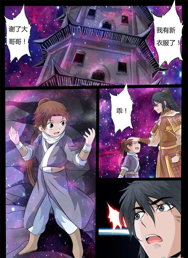 《龙符之王道天下》漫画最新章节154话 刹那生死02免费下拉式在线观看章节第【1】张图片