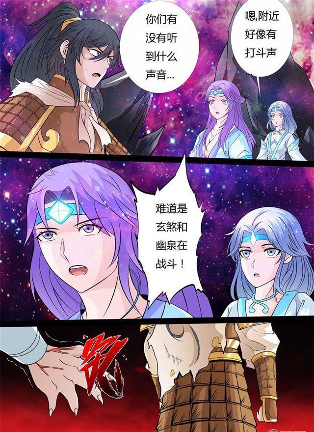 《龙符之王道天下》漫画最新章节154话 刹那生死02免费下拉式在线观看章节第【2】张图片