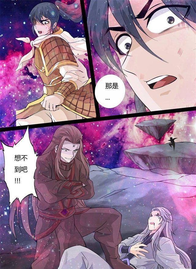 《龙符之王道天下》漫画最新章节154话 刹那生死02免费下拉式在线观看章节第【6】张图片