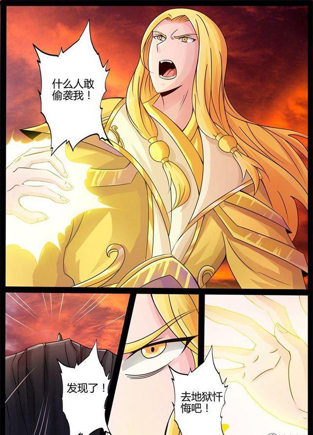 《龙符之王道天下》漫画最新章节171话 大获全胜01免费下拉式在线观看章节第【1】张图片