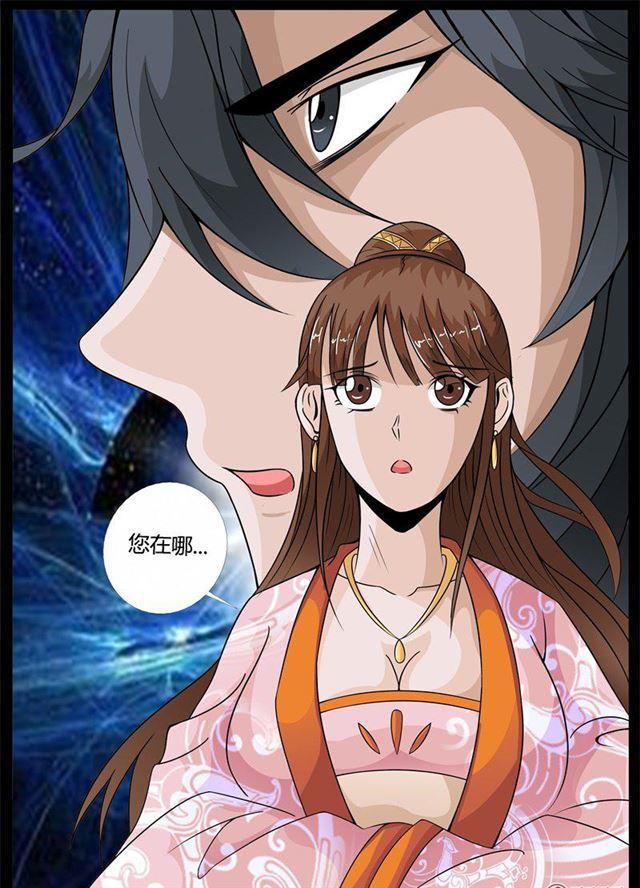 《龙符之王道天下》漫画最新章节171话 大获全胜01免费下拉式在线观看章节第【11】张图片