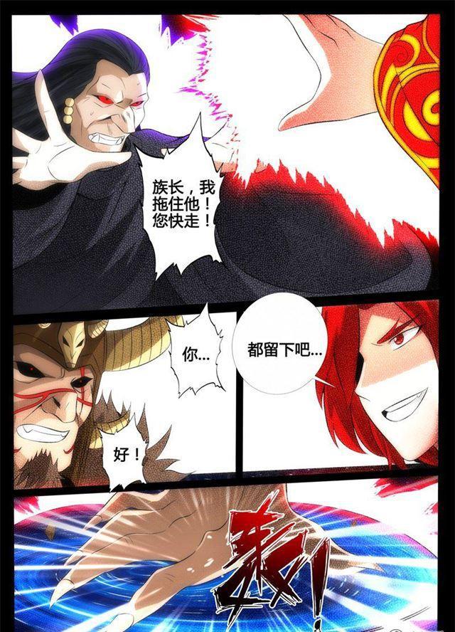 《龙符之王道天下》漫画最新章节171话 大获全胜01免费下拉式在线观看章节第【4】张图片