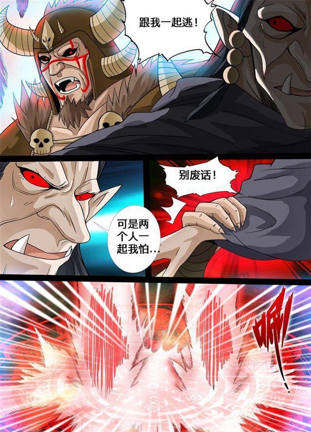 《龙符之王道天下》漫画最新章节171话 大获全胜01免费下拉式在线观看章节第【5】张图片