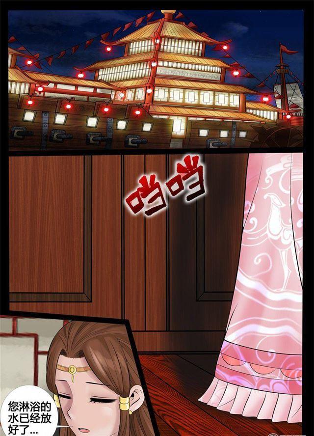 《龙符之王道天下》漫画最新章节172话 大获全胜02免费下拉式在线观看章节第【2】张图片