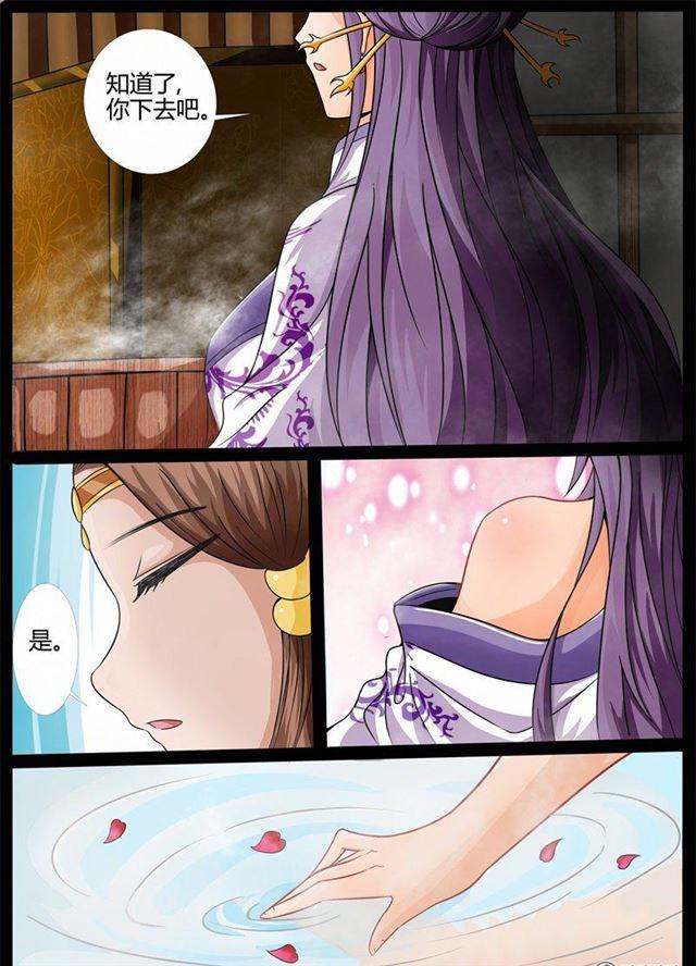 《龙符之王道天下》漫画最新章节172话 大获全胜02免费下拉式在线观看章节第【3】张图片