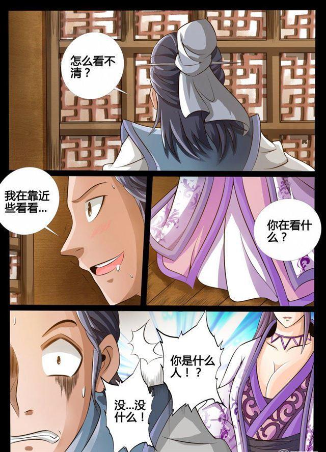 《龙符之王道天下》漫画最新章节172话 大获全胜02免费下拉式在线观看章节第【5】张图片