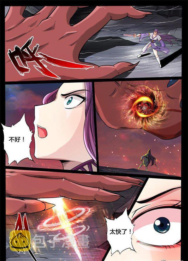 《龙符之王道天下》漫画最新章节187话 空间裂缝01免费下拉式在线观看章节第【10】张图片