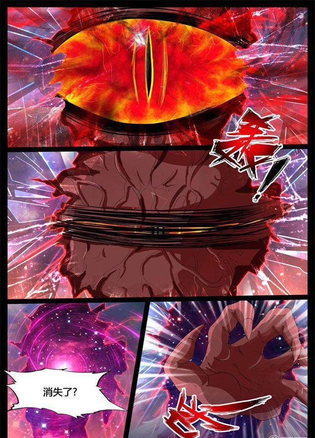 《龙符之王道天下》漫画最新章节187话 空间裂缝01免费下拉式在线观看章节第【9】张图片