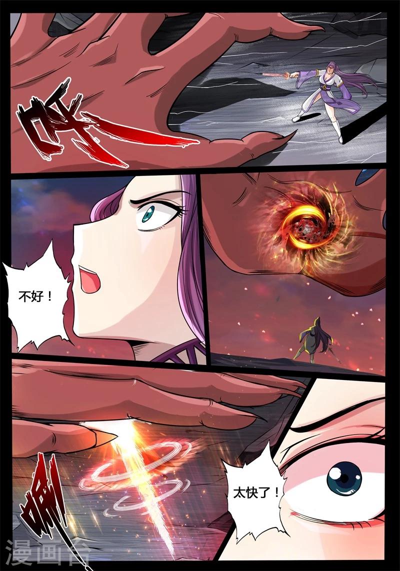 《龙符之王道天下》漫画最新章节188话 空间裂缝02免费下拉式在线观看章节第【10】张图片