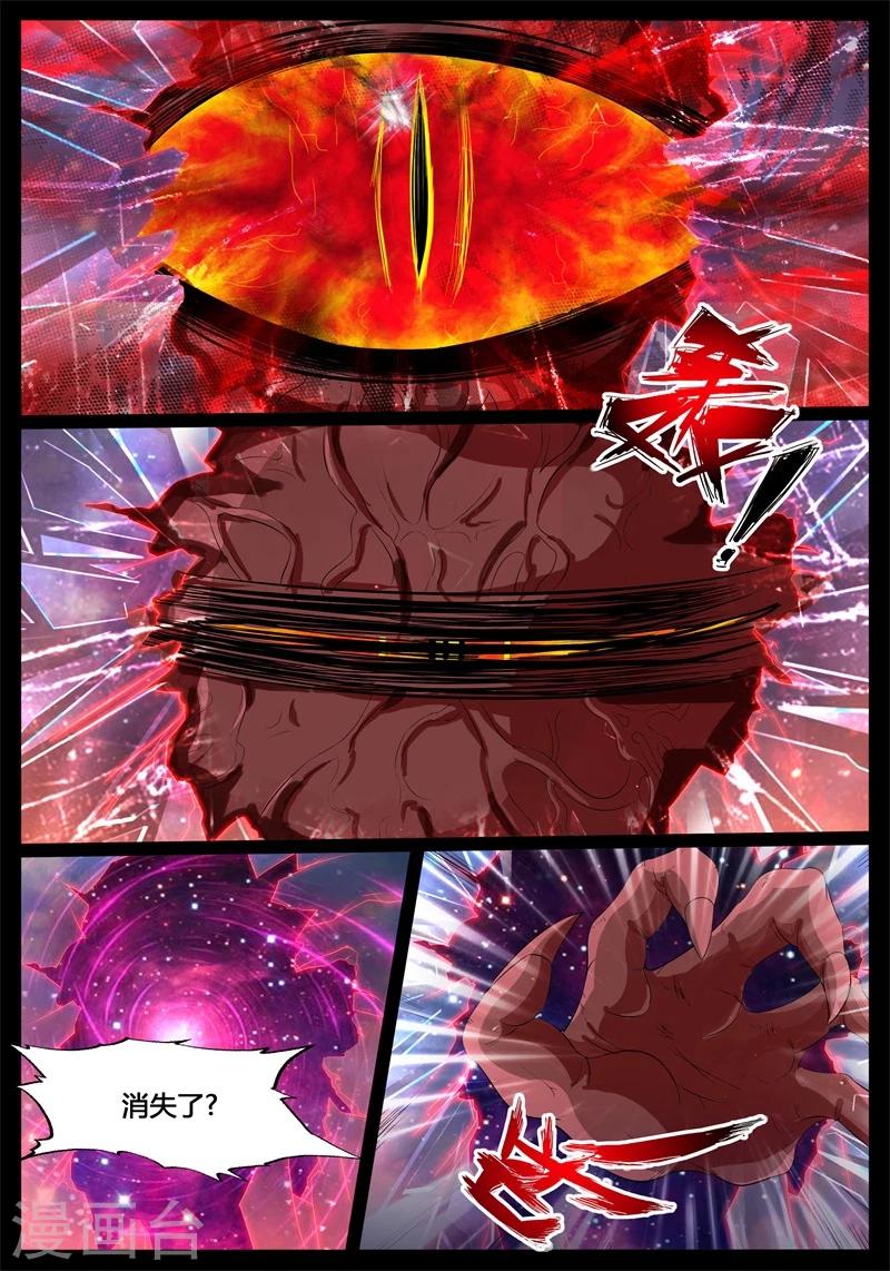 《龙符之王道天下》漫画最新章节188话 空间裂缝02免费下拉式在线观看章节第【9】张图片