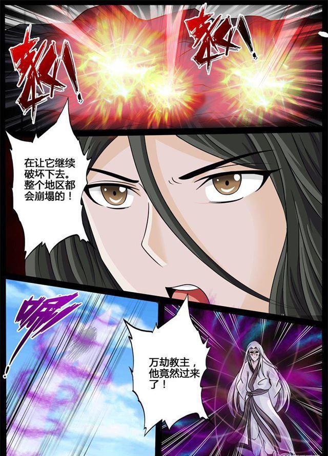 《龙符之王道天下》漫画最新章节189话 融合内丹01免费下拉式在线观看章节第【6】张图片