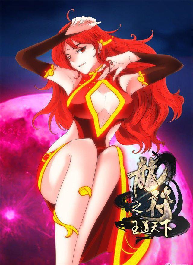 《龙符之王道天下》漫画最新章节192话 碎片魂灵02免费下拉式在线观看章节第【1】张图片