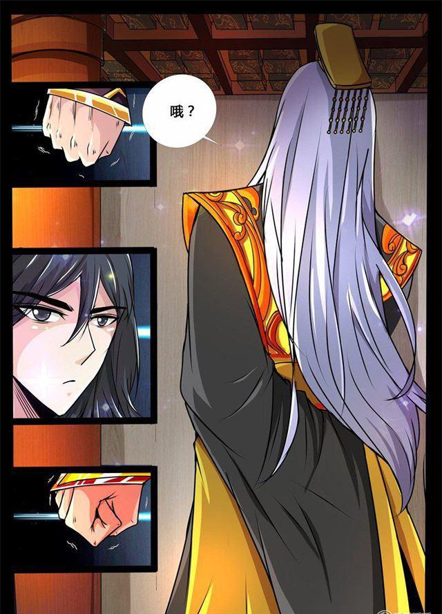 《龙符之王道天下》漫画最新章节197话 197：赏赐01免费下拉式在线观看章节第【8】张图片