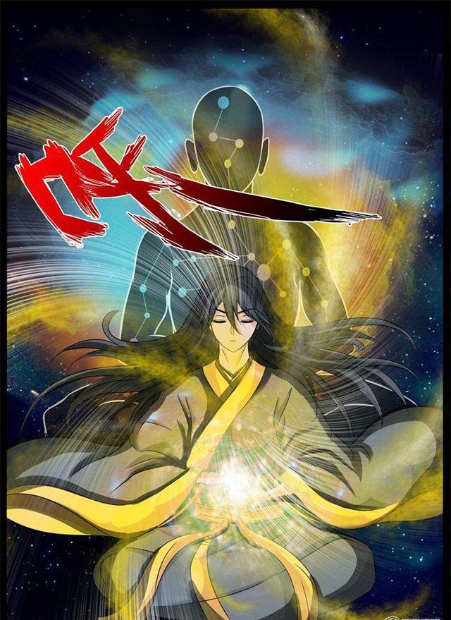 《龙符之王道天下》漫画最新章节202话 束龙锁免费下拉式在线观看章节第【6】张图片