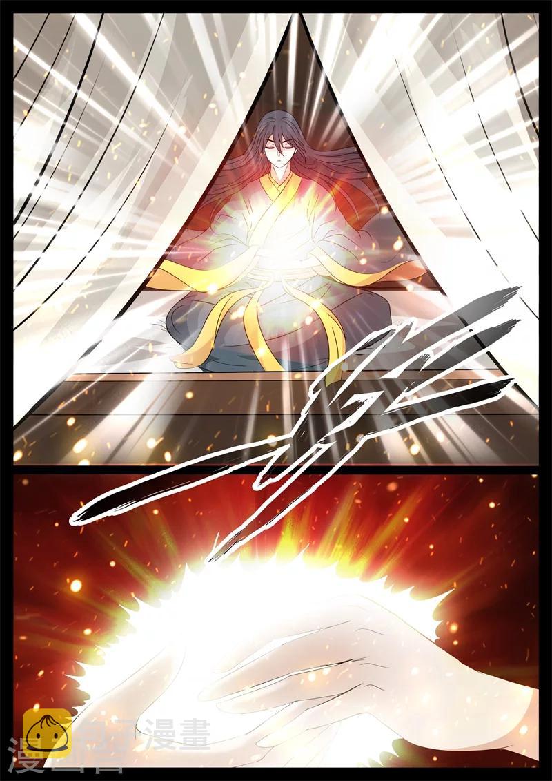 《龙符之王道天下》漫画最新章节204话 无心石02免费下拉式在线观看章节第【5】张图片