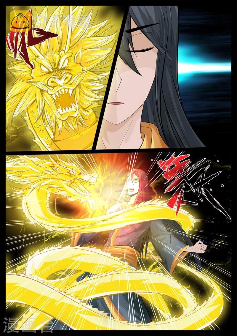 《龙符之王道天下》漫画最新章节204话 无心石02免费下拉式在线观看章节第【7】张图片