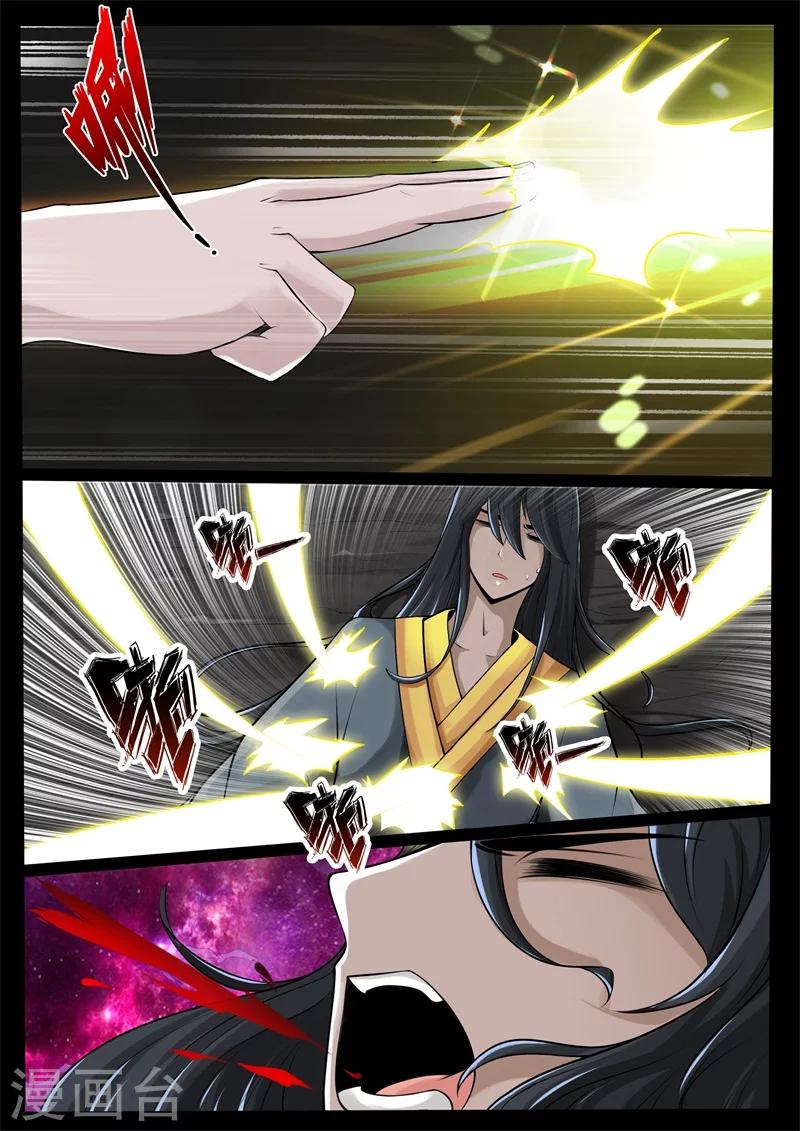 《龙符之王道天下》漫画最新章节205话 金蝉脱壳01免费下拉式在线观看章节第【5】张图片