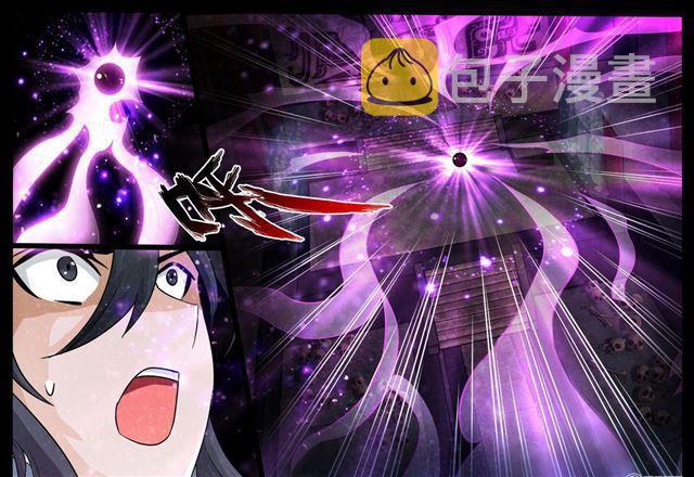 《龙符之王道天下》漫画最新章节211话 欲盖弥彰01免费下拉式在线观看章节第【3】张图片