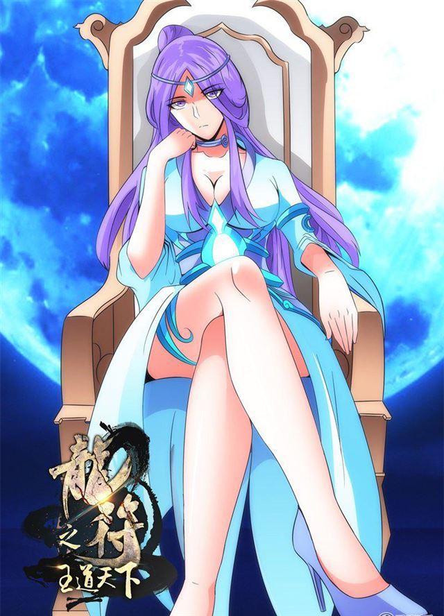 《龙符之王道天下》漫画最新章节212话 欲盖弥彰02免费下拉式在线观看章节第【1】张图片