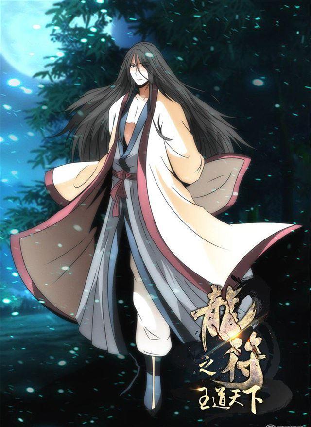 《龙符之王道天下》漫画最新章节215话 逃离密室01免费下拉式在线观看章节第【1】张图片