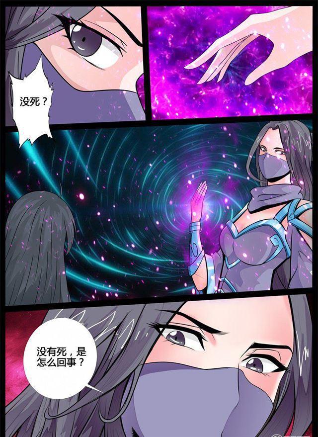 《龙符之王道天下》漫画最新章节215话 逃离密室01免费下拉式在线观看章节第【2】张图片