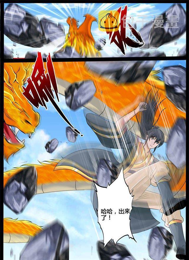 《龙符之王道天下》漫画最新章节216话 逃离密室02免费下拉式在线观看章节第【10】张图片