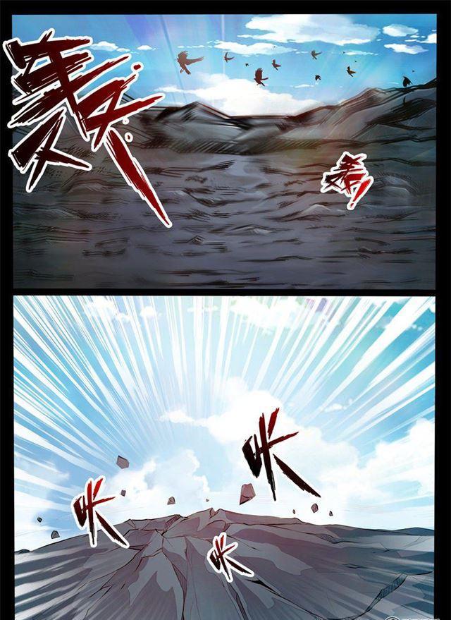 《龙符之王道天下》漫画最新章节216话 逃离密室02免费下拉式在线观看章节第【9】张图片