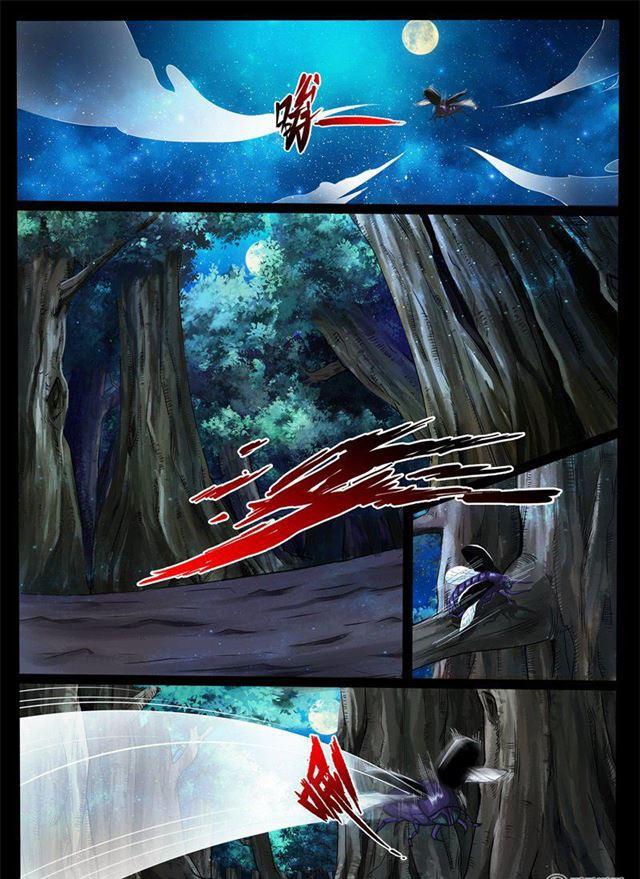 《龙符之王道天下》漫画最新章节218话 风雨欲来02免费下拉式在线观看章节第【2】张图片