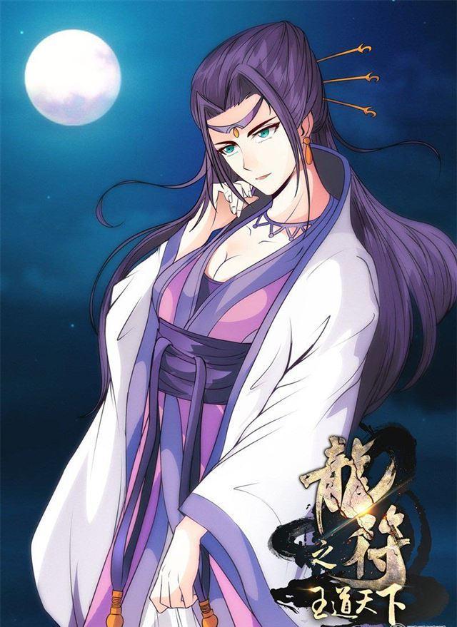 《龙符之王道天下》漫画最新章节222话 激斗02免费下拉式在线观看章节第【1】张图片