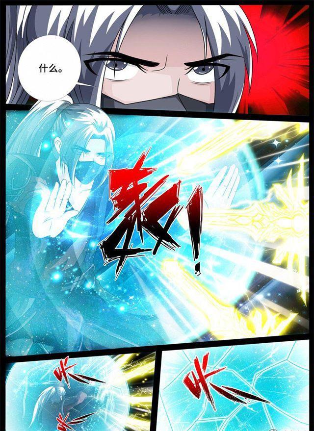 《龙符之王道天下》漫画最新章节222话 激斗02免费下拉式在线观看章节第【2】张图片