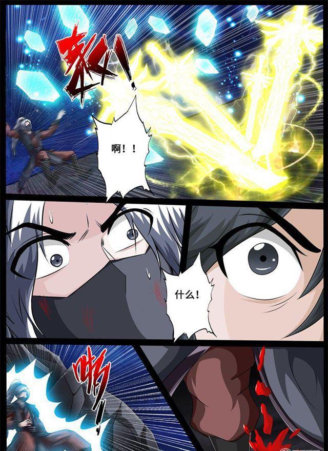 《龙符之王道天下》漫画最新章节222话 激斗02免费下拉式在线观看章节第【3】张图片